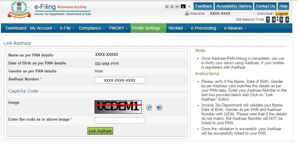 pan-card-aadhar-card-link-before-31-03-2022