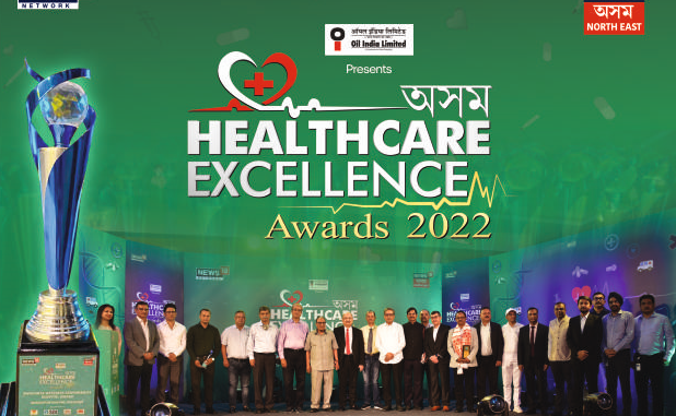 News18 Assam- Healthcare Excellence Awards