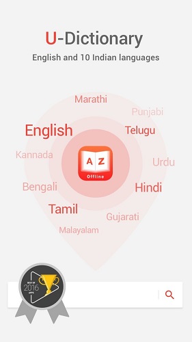 U-Dictionary mobile app WhatsApp