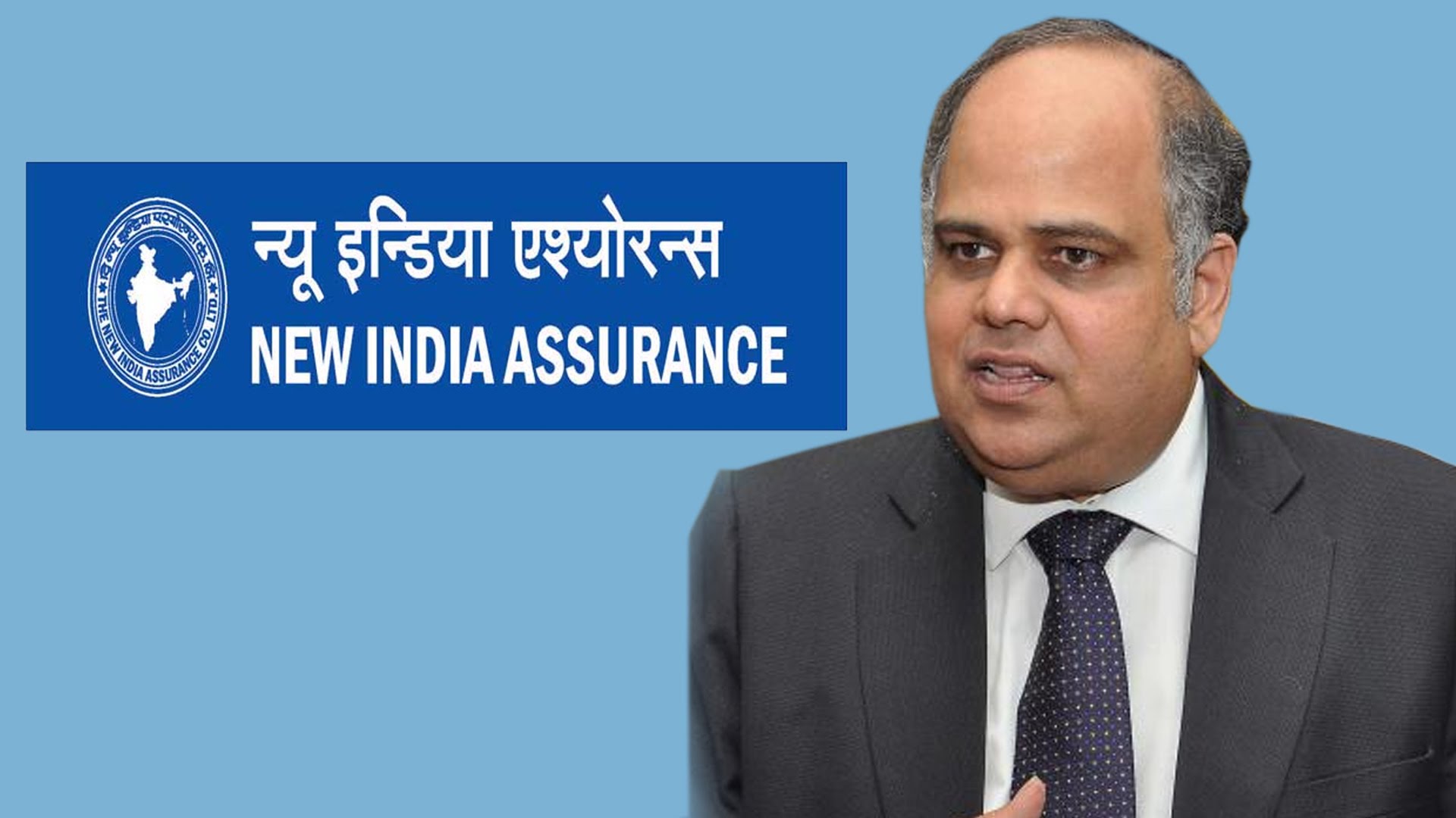 New India Assurance CMD Mr. G. Srinivasan