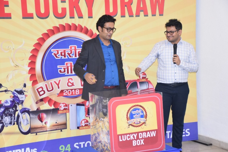 BUY AND WIN DRAW 2019