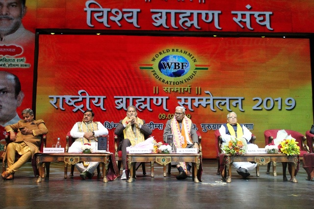 Hon'ble Ministers and representatives of World Brahmin Federation India during Rashtriya Brahmin Sammelan, Gurugram