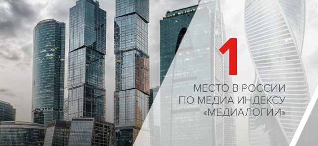 iMARS Сommunications is the best Russian agency in July