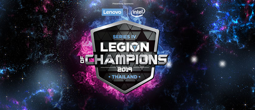 legion of champions 2019, lenovo legion of champions, legion of champions series 3, lenovo legion of champions 2019,