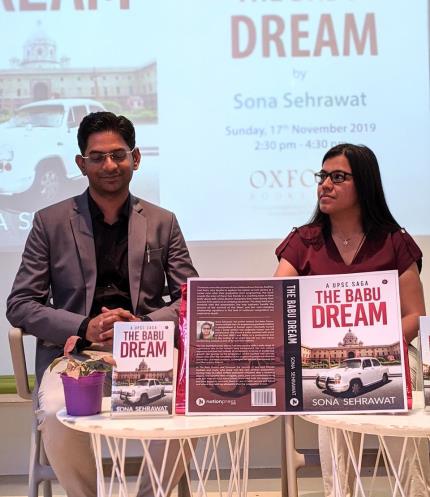 The book launch of book titled A UPSC Saga " The Babu Dream" by Sona Sehrawat