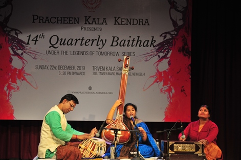 14th Quarterly Baithak of Pracheen Kala Kendra marked with scintillating performances.