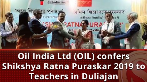 Assam teachers conferred with OIL Shikshya Ratna Puraskar 2019