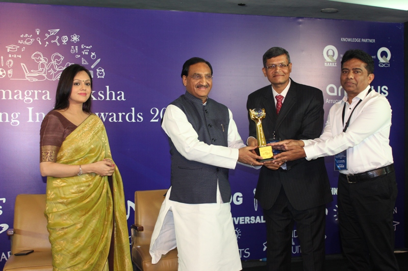 Samagra shisksha award