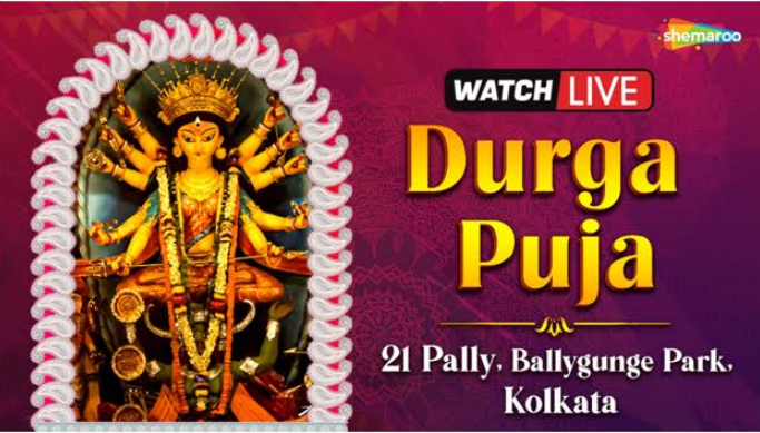 Durga puja live