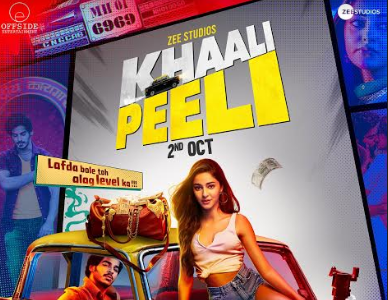 khali peeli