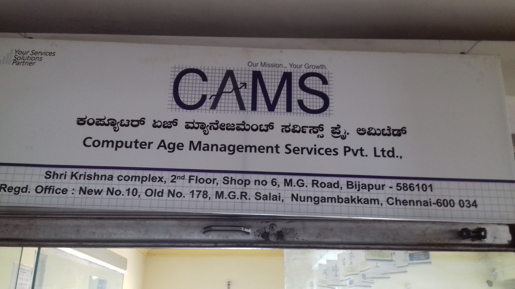 Computer Age Management Services Limited