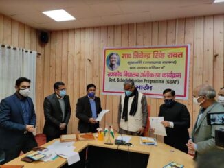 MOU Signing at CM Office, Dehradun