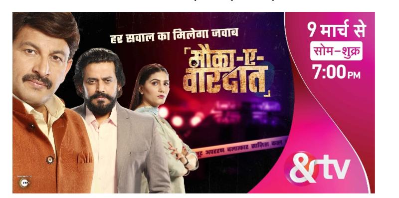 Manoj Tiwari, Ravi Kishan and Sapna Choudhary to unravel the mysteries of the most inconceivable crimes in &TV's 'Mauka-E-Vardaat'