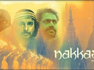 Award winning film Nakkash