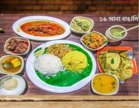 Order your favourite Bengali food from anywhere in Kolkata and other parts of India with JustMyRoots this Poila Boishakh (Bengali New Year)
