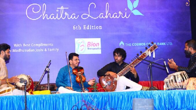 Chaitra Lahari, an annual musical concert started by Dr. Madhusudhan Joshi, Psychiatrist to promote classical music among the general public