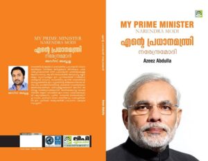 Azeez Abdulla’s upcoming book on biography of Narendra Modi to influence Youngsters