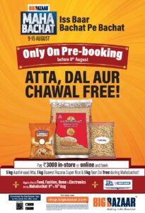 Big Bazaar Announces Pre-booking of Mahabachat Offer for the First Time