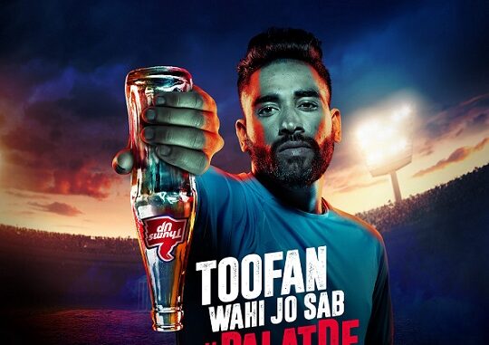 Thums Up partners with Mohammed Siraj