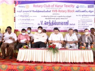 Karur Vysya Bank & Rotary Club of Karur Texcity dedicate Classroom Block at the Municipal Higher Secondary School, Karur