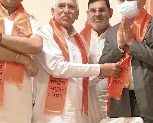 Manoj Tiwari elected as the treasurer of Haryana State Parashuram Council