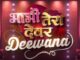 Haarsh Limbachiyaa turns host for the small screen with News18 India’s Bhabhi Tera Devar Deewaana