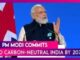 ICRA Comments on PM's announcement on India becoming carbon neutral by 2070