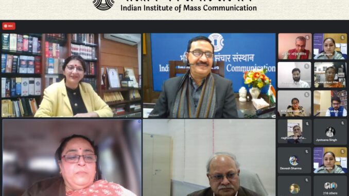 Indian Institute of Mass Communication