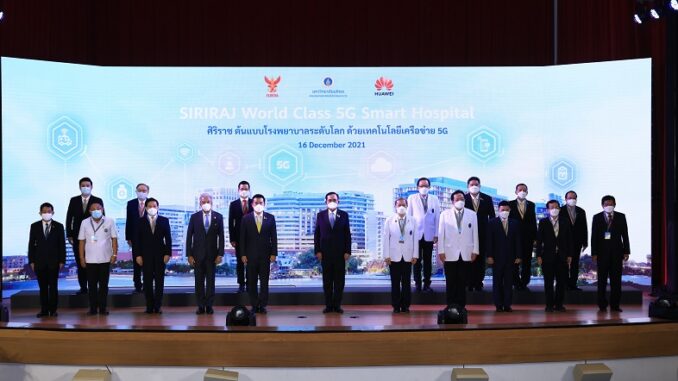 The Joint Launch Ceremony of Siriraj 5G Smart Hospital