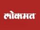 lokmat