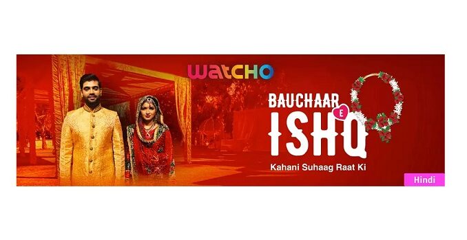 Watch Rajneesh & Indu turn detectives on their Wedding night in WATCHO’s new original – “Bauchaar-e-Ishq”