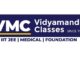 VMC vidyamandir centres