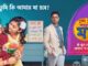 Colors Bangla launches the story of a girl in search of her ideal mother