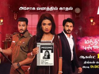 Colors Tamil launches Manthira Punnaghai, A brand-new fiction show starting August 1st