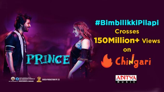 Bimbiliki pilapi becomes a huge hit on Chingari