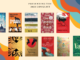 The JCB Prize for Literature announces its Longlist for the 5th year