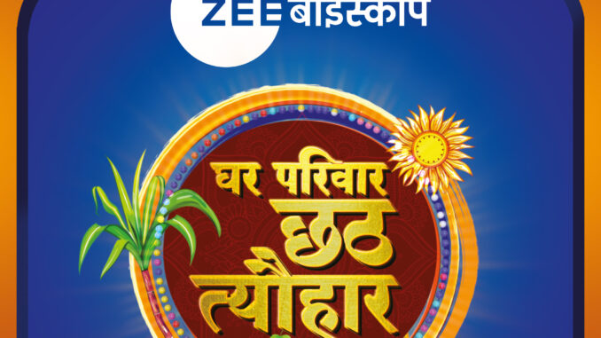 ZEE Biskope presents a category first superlative celebration on Chath Puja with ‘Ghar Parivaar Chhath Tyohaar’