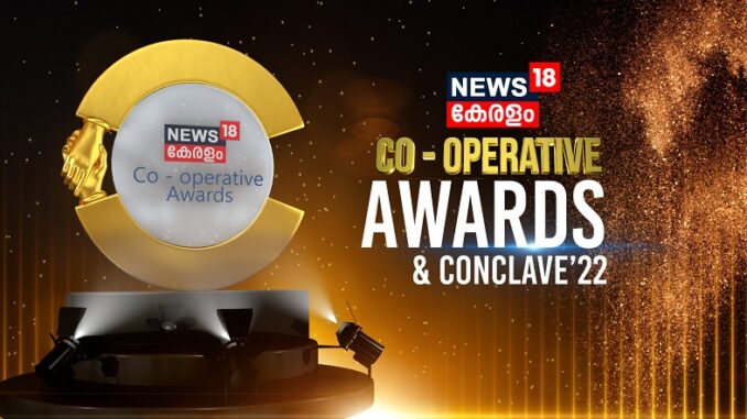 Cooperative Awards'22 News18