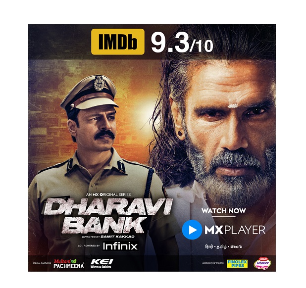 dharavi bank: 'Dharavi Bank' by MX Player scores 9.3 rating on IMDB - The  Economic Times