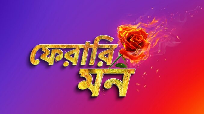 Logo _ Colors Bangla