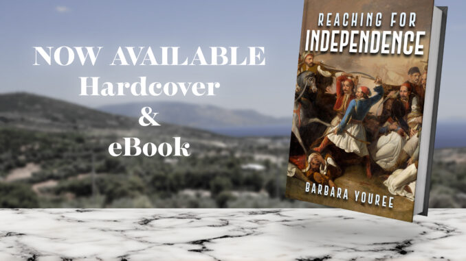 Reaching for Independence by Barbara Youree