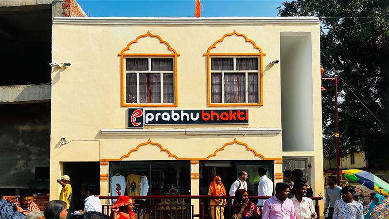 Prabhubhakti's store Picture