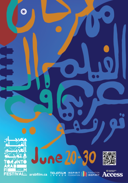 5th Annual Toronto Arab Film Festival This June 20-30