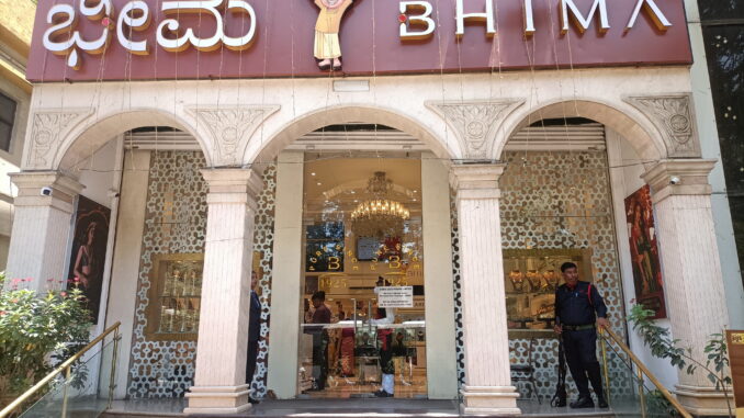 "A Legacy of Trust: Bhima Celebrates 25 Years Since Opening its First Bangalore Store"

