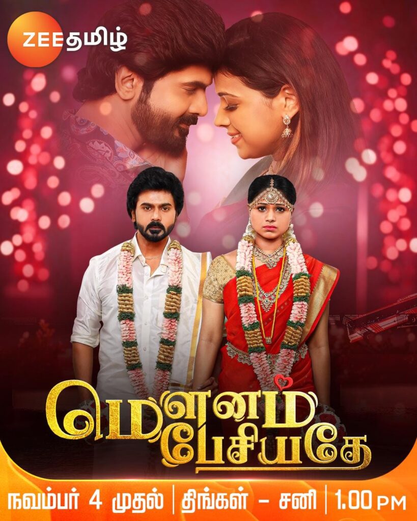 Mounam Pesiyadhey: A Fateful Love Story Premieres on Zee Tamil this 4th November