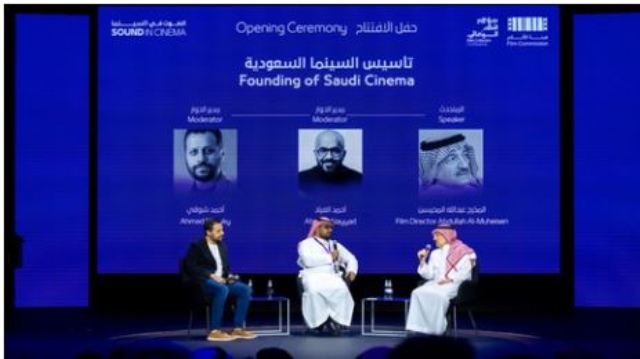 the International Film Criticism Conference Is Launched in Riyadh