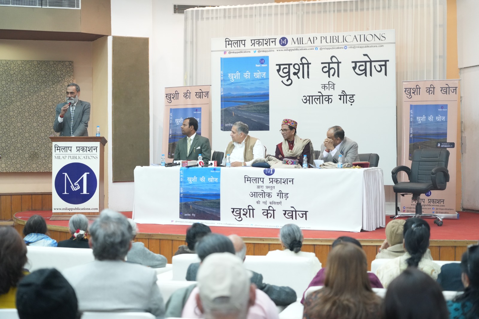 Milap Publications Launches Alok Gaur’s Poetry Collection ‘Khushi Ki Khoj