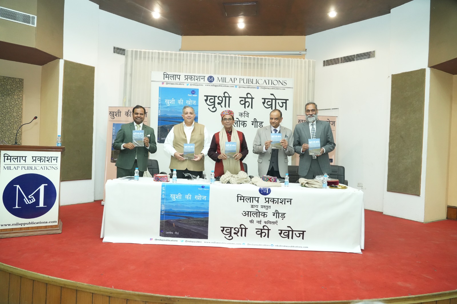 Milap Publications Launches Alok Gaur’s Poetry Collection ‘Khushi Ki Khoj