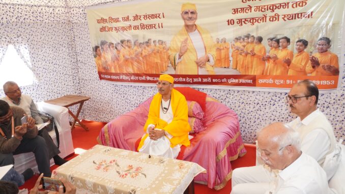 Shri Sudhanshu Ji Maharaj Drives Growth in Sanatan Education with 10 New Gurukuls

