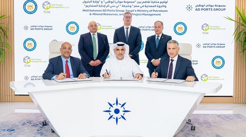 DSC02197 AD Ports Group, Egypt’s Ministry of Petroleum and TCM Sign MoU